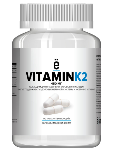 Vitamin K2 (60 капс)
