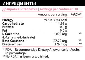 L-Carnitine 500 mg (60 таб)