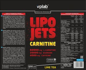 LipoJets Carnitine (500 мл)