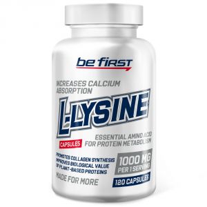 L-Lysine (120 капс)